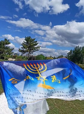 围益美雪纺围巾合而为一 四季可用男女通用冬季春秋夏季印花丝巾