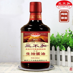 三不加四星生抽酱油500ml纯酿造未加任何食品添加剂佐餐凉拌烹调