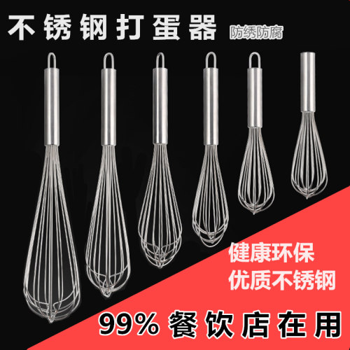快速打蛋器打蛋器手动不锈钢304
