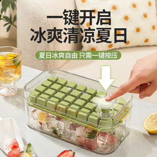 冰格新款 按压式 创意轻奢大容量懒人一按出冰家用储冰制冰模具商用