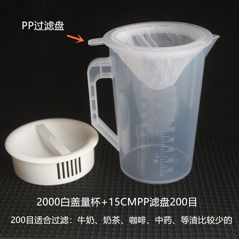 食品级PP冷热水壶耐高温耐热商用奶茶店超大容量量杯带刻度咖啡壶