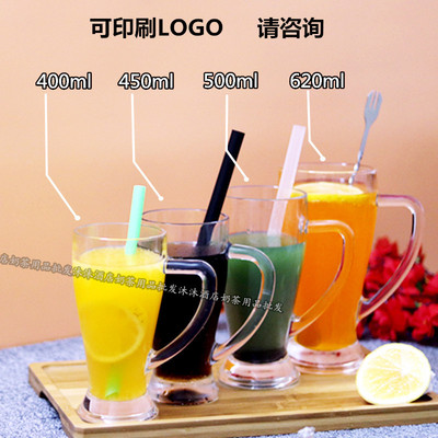 耐热玻璃水果茶杯冰镇冷饮