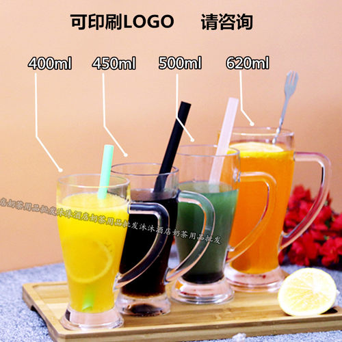 耐热玻璃水果茶杯冰镇冷饮