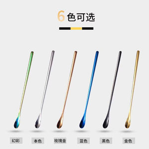 304不锈钢搅拌勺长柄6色可选