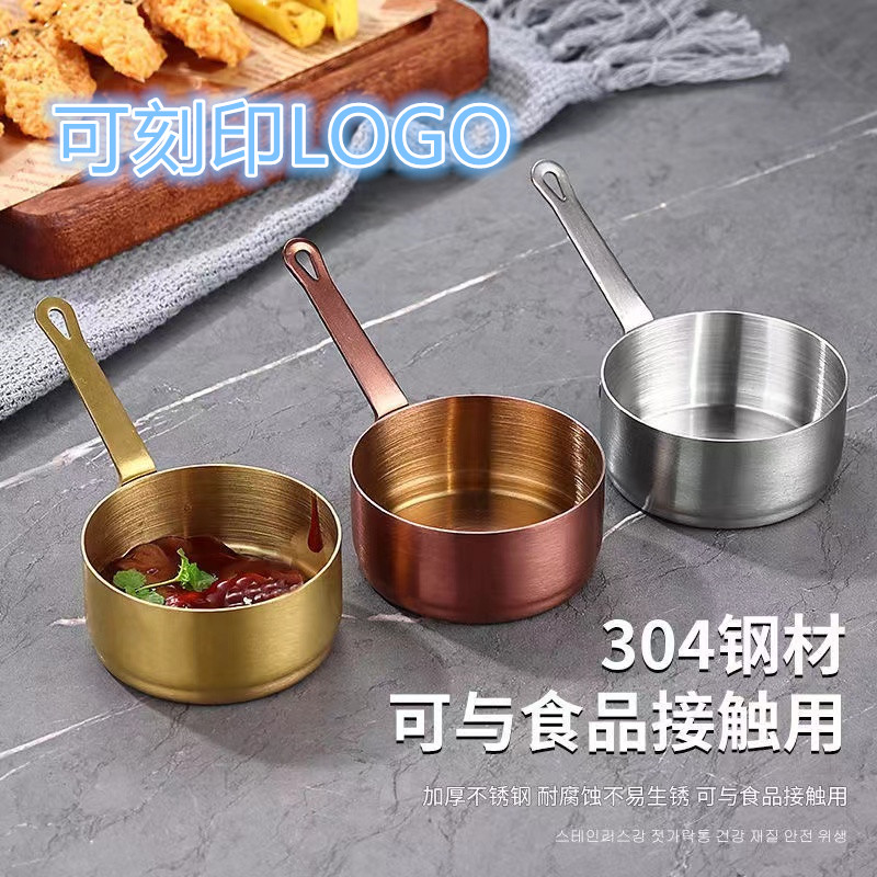 不锈钢美式创意复古做旧酱汁杯