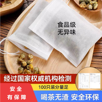 中药袋无纺布煎药袋一次性
