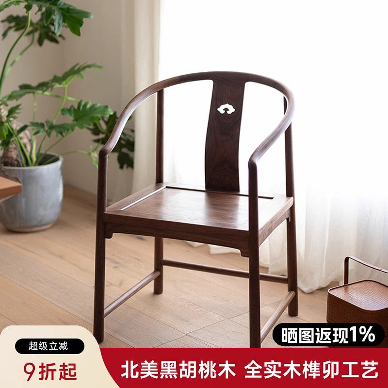 新中式实木主人椅高端茶室舒适靠背主人椅喝茶泡茶茶桌专用茶椅子