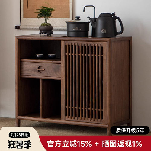南家新中式收纳黑胡桃木茶水柜