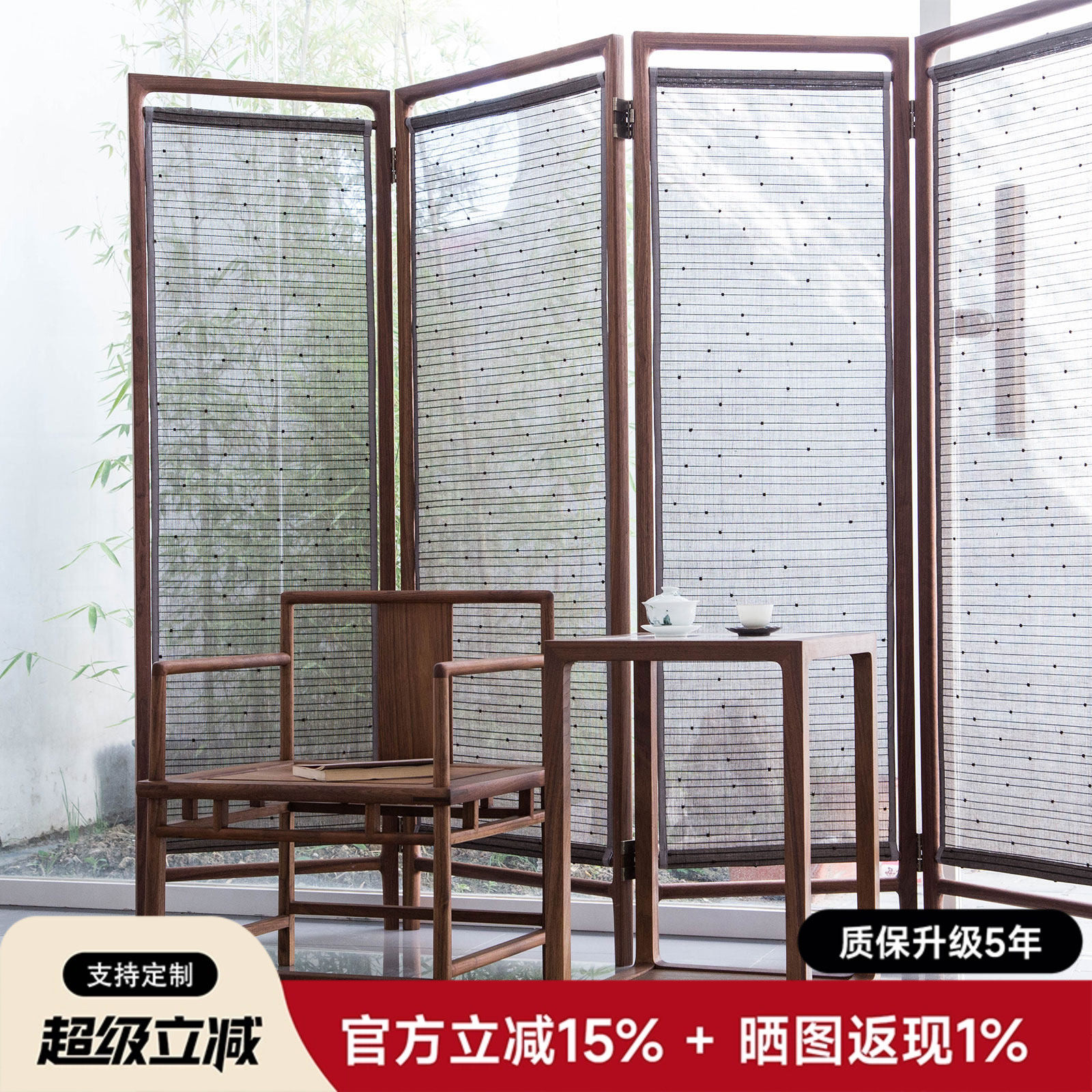 南家新中式屏风黑胡桃实木折叠隔断移动手工织布客厅卧室遮挡折屏