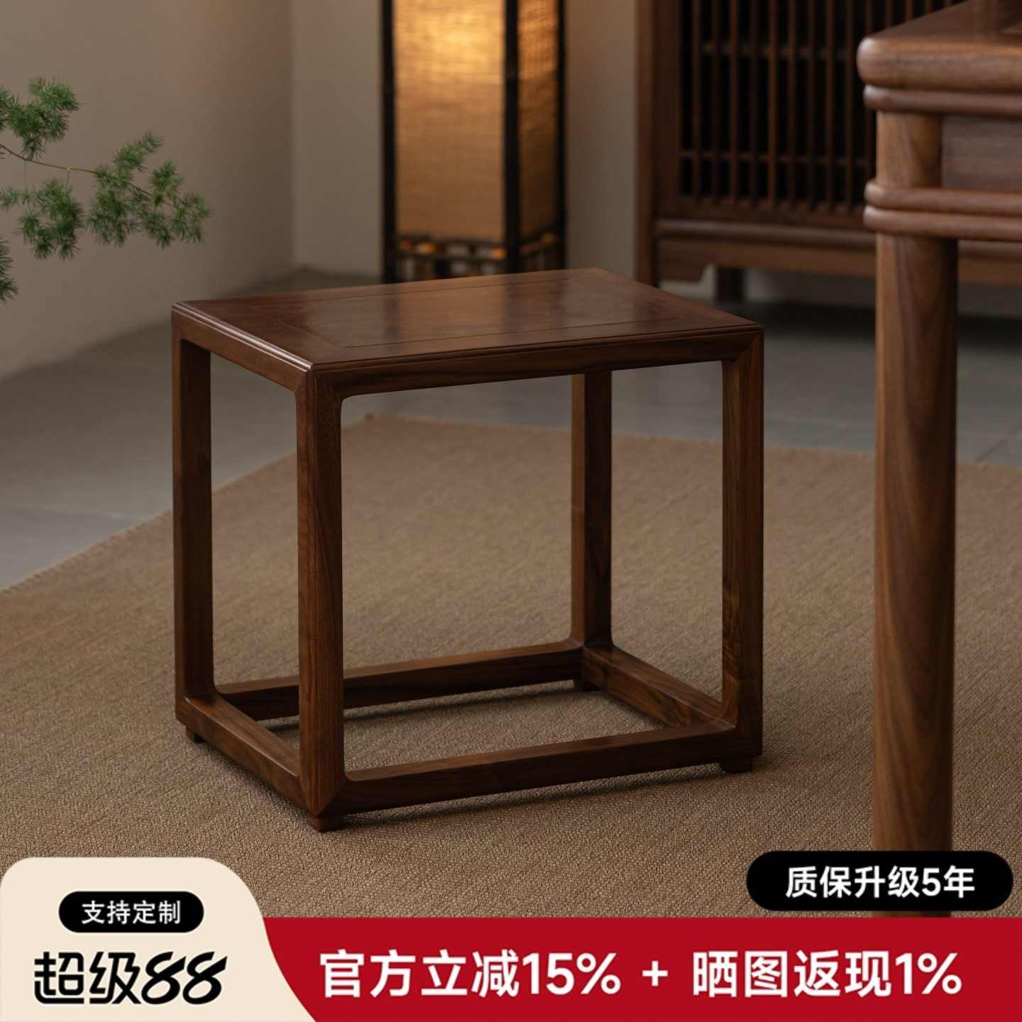 北美黑胡桃木茶凳新中式小方凳矮凳喝茶板凳木凳小凳子茶桌小凳子