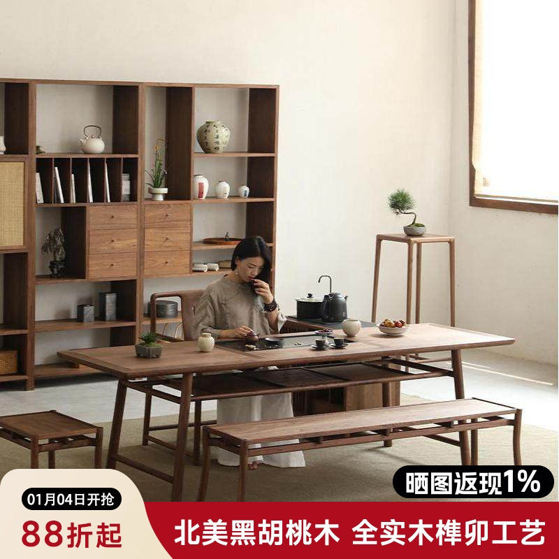 新中式宋代美学禅意茶桌实木胡桃木茶台茶桌椅组合茶室喝茶泡茶桌,住宅家具,家用茶台/茶桌,淘宝优惠券,粉丝福利购,淘宝优惠卷