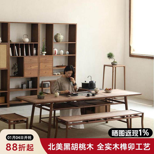 南家黑胡桃木茶桌新中式泡茶桌