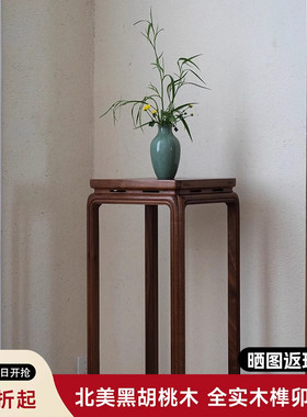 南家新中式花架黑胡桃木花几盆栽架客厅落地边几角几拐角置物架