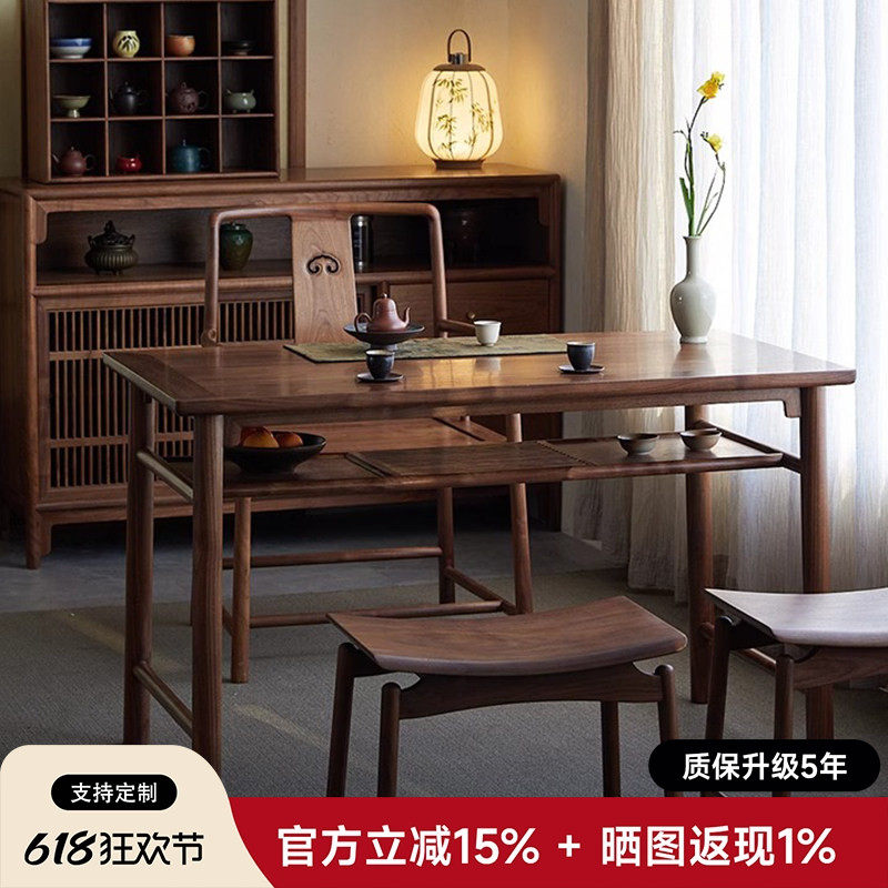 南家新中式黑胡桃茶桌椅组合实木阳台小茶桌家用宋式美学双层茶台