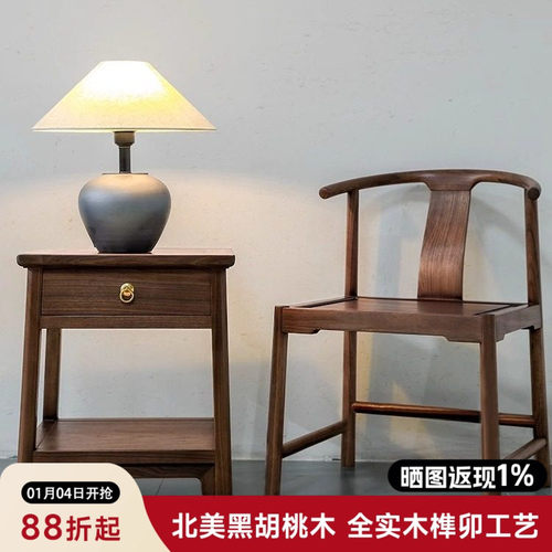 新中式黑胡桃木实木椅子餐椅牛角椅靠背椅化妆椅简约家用圈椅木椅