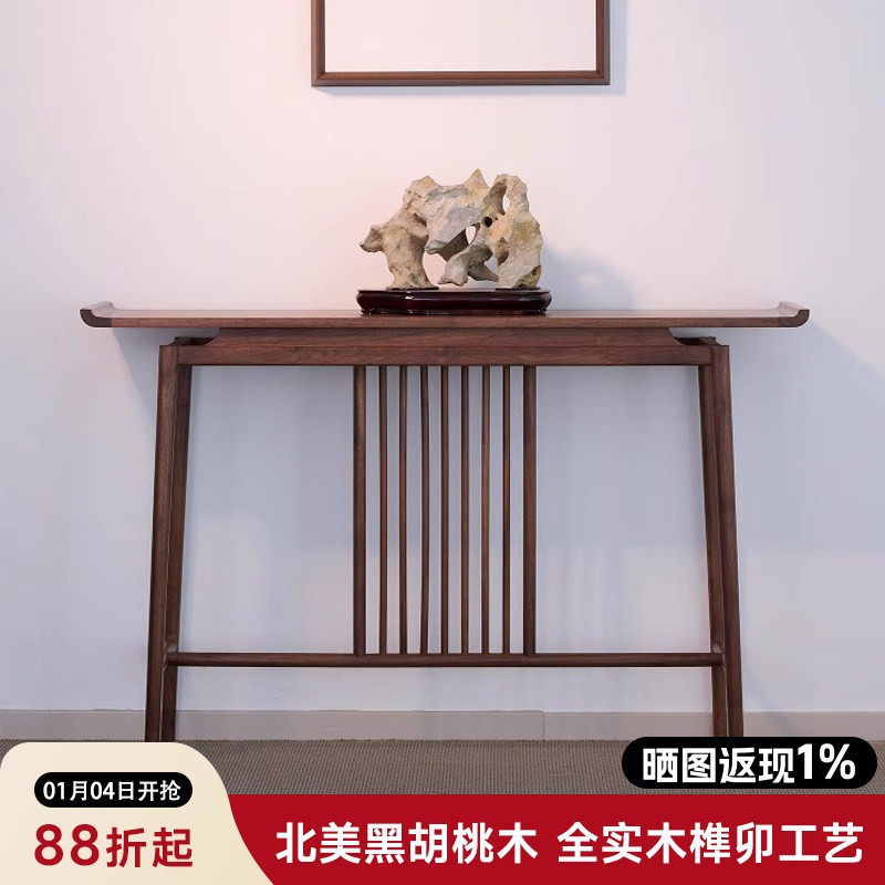 新中式黑胡桃木玄关入户极窄条案实木中堂供桌客厅家用条几置物架
