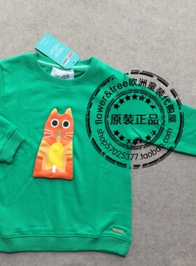 国内现货】 意大利正品PIPI PUPU男女童装有机棉立体猫咪卫衣