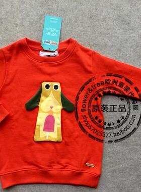 【国内现货】 意大利正品PIPI PUPU男女童装有机棉纯棉立体狗卫衣