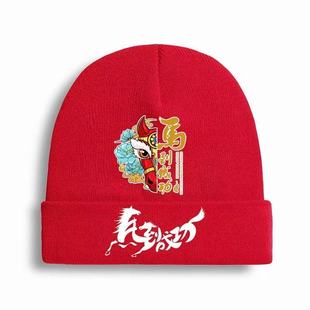 2026马到成功印花四季通用秋冬无檐帽子红牛针织帽套头帽保暖帽