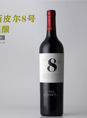 Spier酒庄 南非斯皮尔创意空间8号混酿干红葡萄酒 原瓶进口14.5度