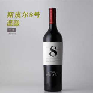 Spier酒庄 南非斯皮尔创意空间8号混酿干红葡萄酒 原瓶进口14.5度