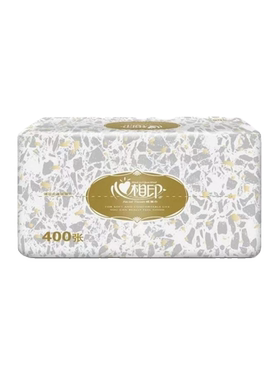 心相印商务用纸整箱抽纸RDT200纸巾2层200抽24包恒金宾馆酒店餐饮