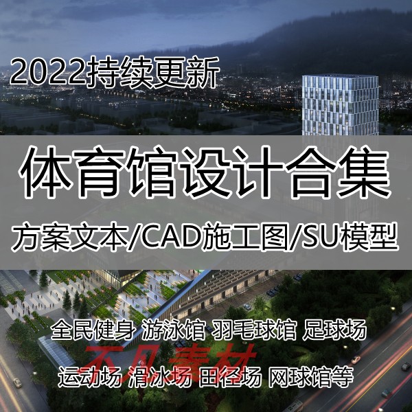 2022�w���^Ҏ(gu��)�������O(sh��)Ӌ(j��)�����ı�182�װ���CADʩ���DSUģ��PSD