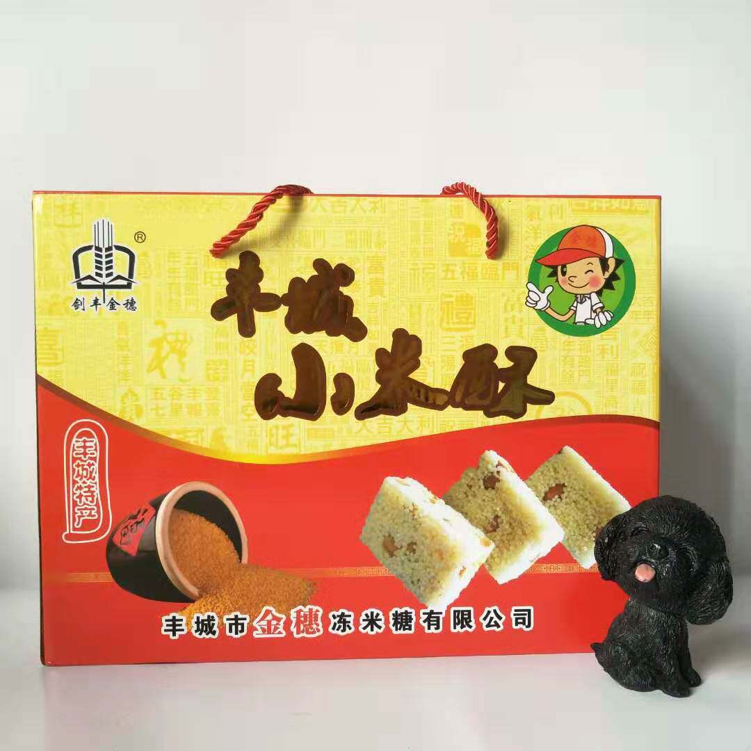 江西特产厂家直销丰城剑丰金穗冻米糖 小米酥礼盒装散装1000g包邮
