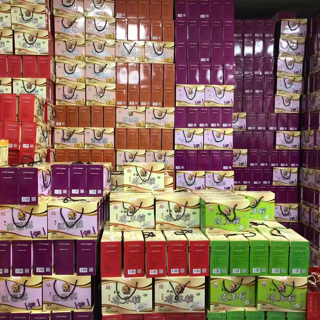 江西丰城杜市子龙冻米糖 南瓜紫薯桂花蔬菜礼盒装1kg多种口味包邮