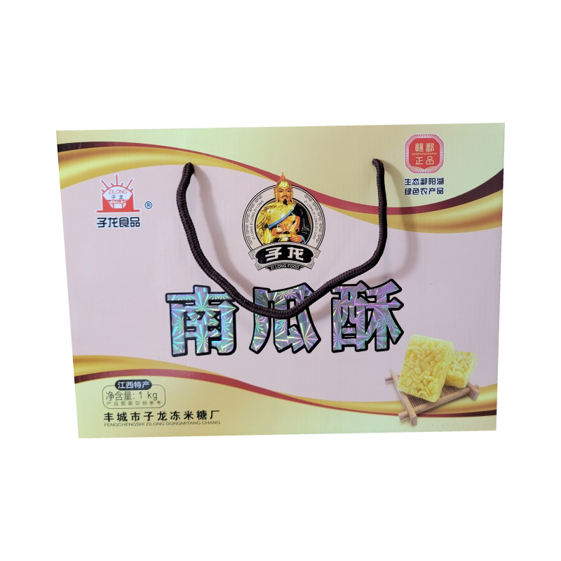 江西特产丰城子龙冻米糖南瓜酥江南小切 礼盒装1000g 南瓜味 包邮