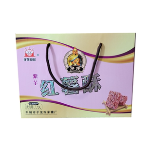 江西特产丰城子龙冻米糖紫薯酥江南小切 礼盒装1000g 紫薯味 包邮