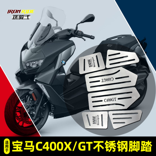 不锈钢拉丝IRONRIDE/铁骑弋