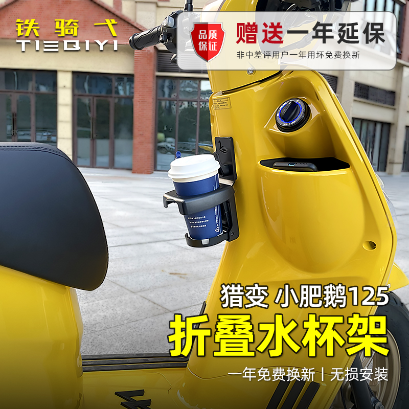 猎变小肥鹅折叠水杯架便于收纳