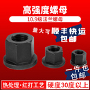 10.9级法兰螺母带垫螺母螺帽六角法兰面螺母m8m10m12m16m20m36