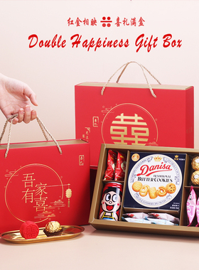 结婚喜糖礼盒成品含糖高端订婚婚礼混合糖果专用伴手礼回礼