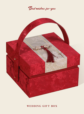 新中式结婚喜糖手提山姆定制高级感成品含糖回礼盒婚礼伴娘伴手礼