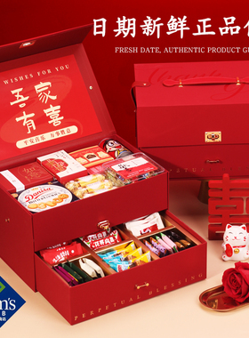 山姆双层喜糖成品礼盒含糖果结婚专用订婚乔迁满月伴手礼高级回礼
