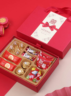 结婚礼盒喜糖盒婚庆满月抽屉式翻盖式纸盒回礼盒子含糖果喜糖成品
