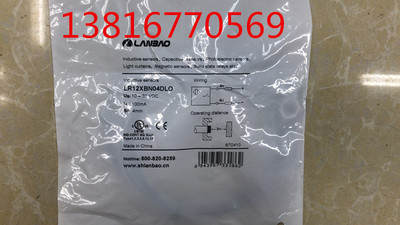 上海兰宝传感器   感应开关 电感式接近开关LR12XBN04DLO直流二线