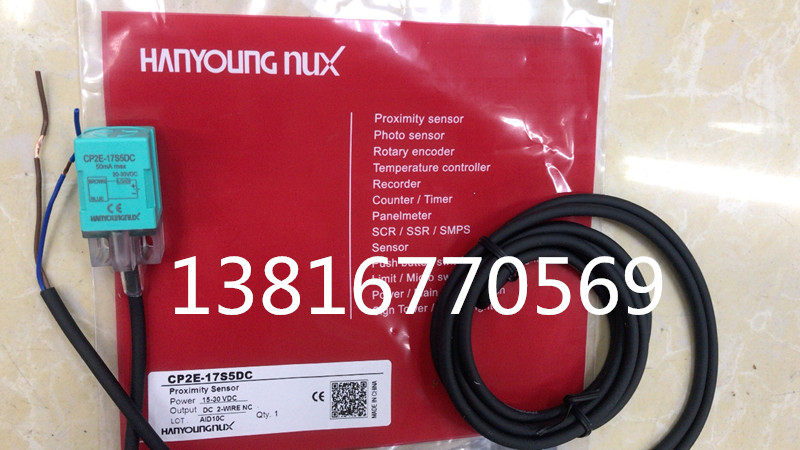 韩荣nux  感应开关，电感式接近开关CP2E-17S5DC,直流二线， 常闭