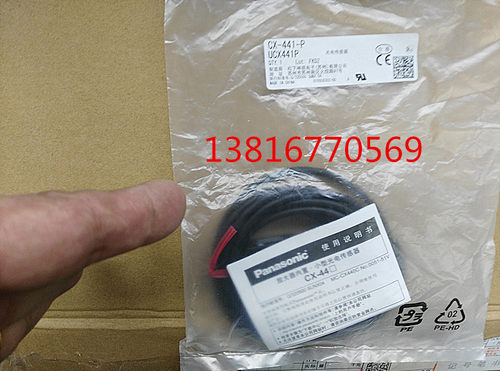 松下panasonic    小光点距离设定发射型光电开关CX-441-P, PNP