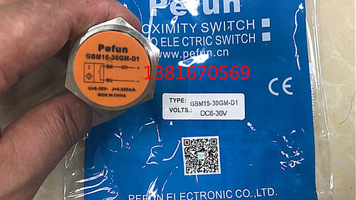 倍福宁Pefun  感应开关，电感式接近开关GBM15-30GM-D1,直流二线