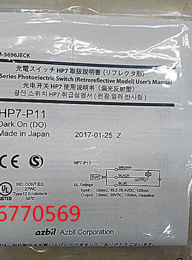 原装正品《山武azbil》感应开关，镜面发射光电开关HP7-P11