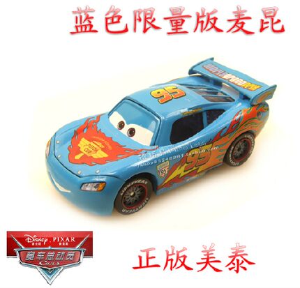 特别版 赛车总动员汽车总动员95号限量麦昆 合金汽车模型 玩具车
