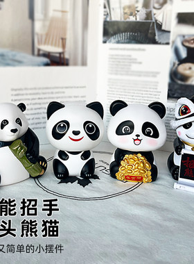 治愈系车内饰品太阳能小熊猫摆件汽车中控台2025新款网红女神车载