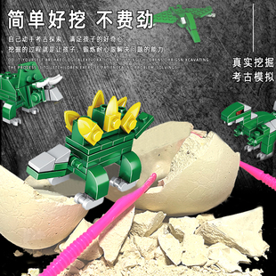 考古挖掘恐龙蛋玩具拼装积木甲龙模型创意DIY六合体男孩儿童礼物