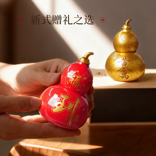 太阳能摇摆葫芦家居装饰车载办公福禄招财解压摆件国潮文创礼品
