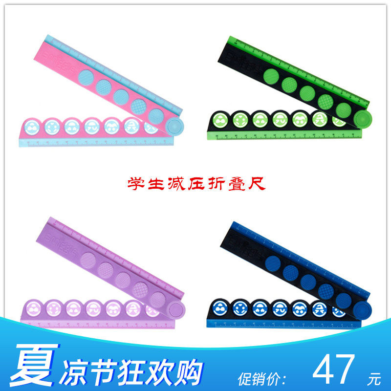 Spot Australia smiggle Recommendation 30cm Foldable Hard plastic pupil teacher Decompression Straightedgein the Electronic Dictionary/Electronic paper book/Stationery , Drawing measurement products , Various types of foot/Triangle  category - from Buy2taobao.com to provide professional Taobao agent buy service