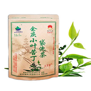 大笨茶余庆小叶苦丁茶绿野浪水湾积善玉笏春兴民茶月坤东南特选茶