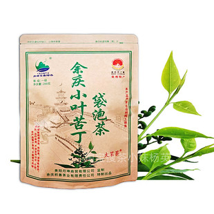 大笨茶余庆小叶苦丁茶绿野浪水湾积善玉笏春兴民茶月坤东南特选茶